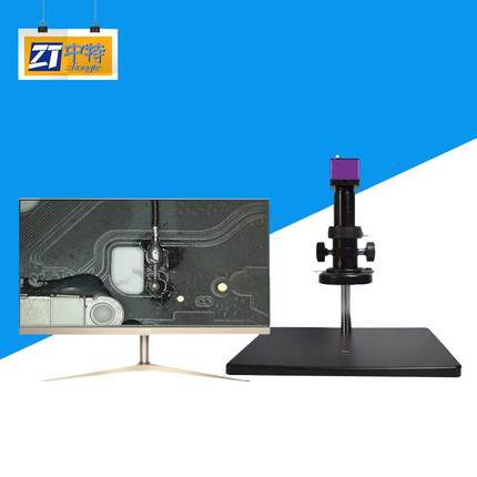 ZT1954高清电子显微镜无拖影延时现象 电子显微镜自带强光抑制