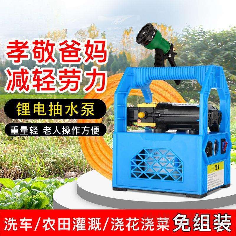 超农力锂电小型充电式抽水泵浇菜神器浇水机农用灌溉家用户垒德株