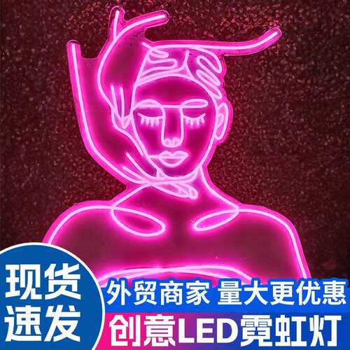 永申人物造型霓虹灯现货发光图案logo制作源头工厂跨境厂家