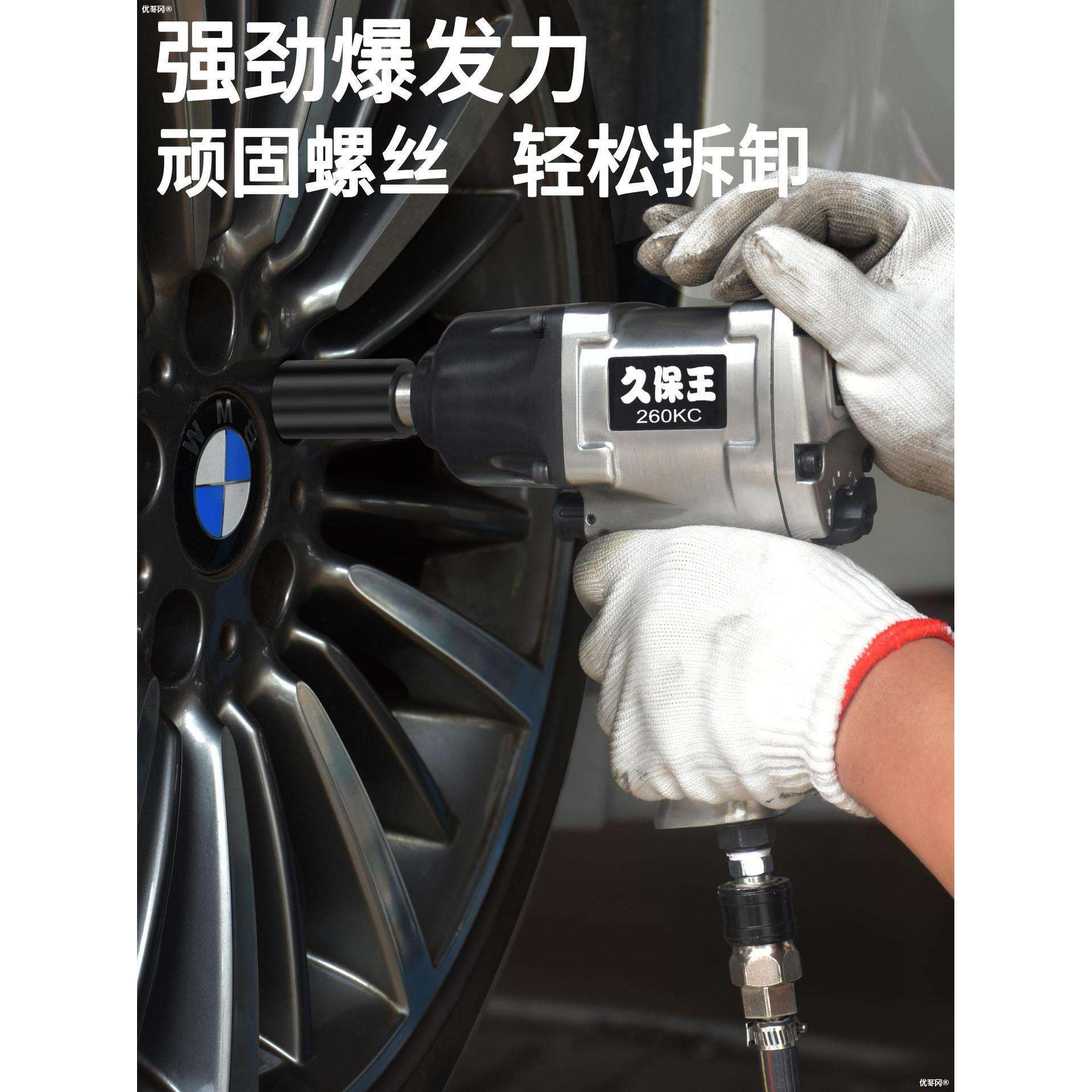 久保王1/2工业级大扭力风炮 气动扳手风暴小风炮机汽修气动垒德株