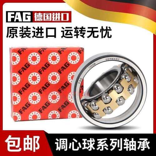 FAG不锈钢轴承S2303 2304 2305 2306 2307 2308 2309 2310