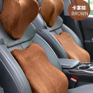 汽车头枕护颈枕驾驶员护腰支撑车用枕头记忆棉车载靠枕腰靠垫背