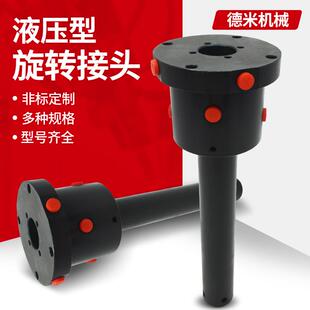 油路分配器旋转接头YRA/YL四轴夹具冲床离合器CNC分油器旋转接头
