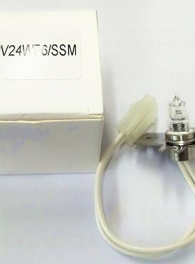 Sysmex希森美康 血凝仪光源CS1300 CS2000 CS5100 12V24W灯泡