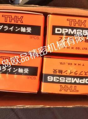 THK梯形花键轴承DPM1220,DPM1230,DPM1520,DPM1530