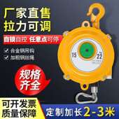 22kg自锁塔式 弹簧平衡器EW 拉力吊弹悬停平衡自控起重器
