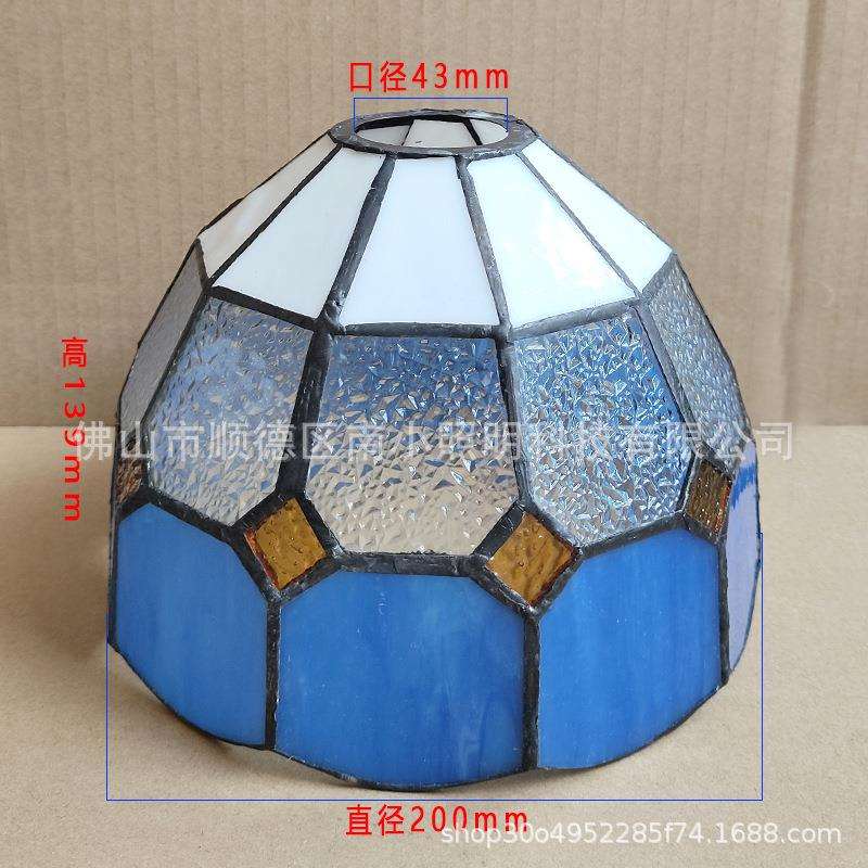 餐厅吊灯灯罩拼接玻璃灯罩复古吧台装饰吊灯e27灯罩蒂凡尼灯罩