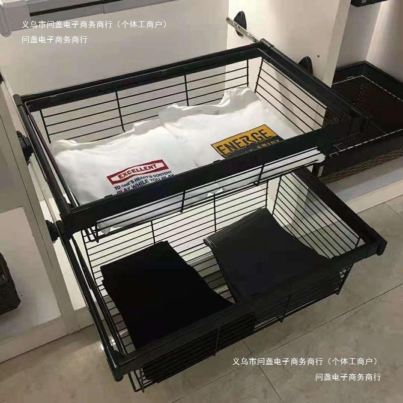 衣帽间五金配件抽屉式衣柜伸缩裤架储物篮多功能推拉收纳藤篮拉篮