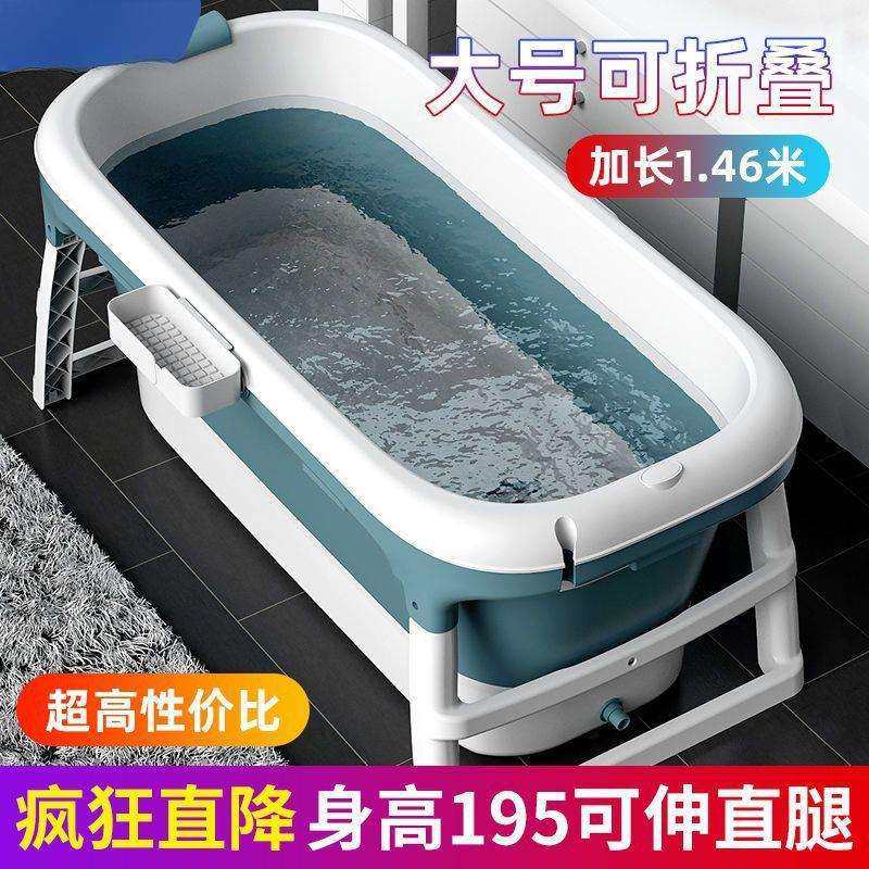 泡澡桶大人可折叠浴缸成人洗澡盆全身汗蒸加厚大号可坐躺家用神器