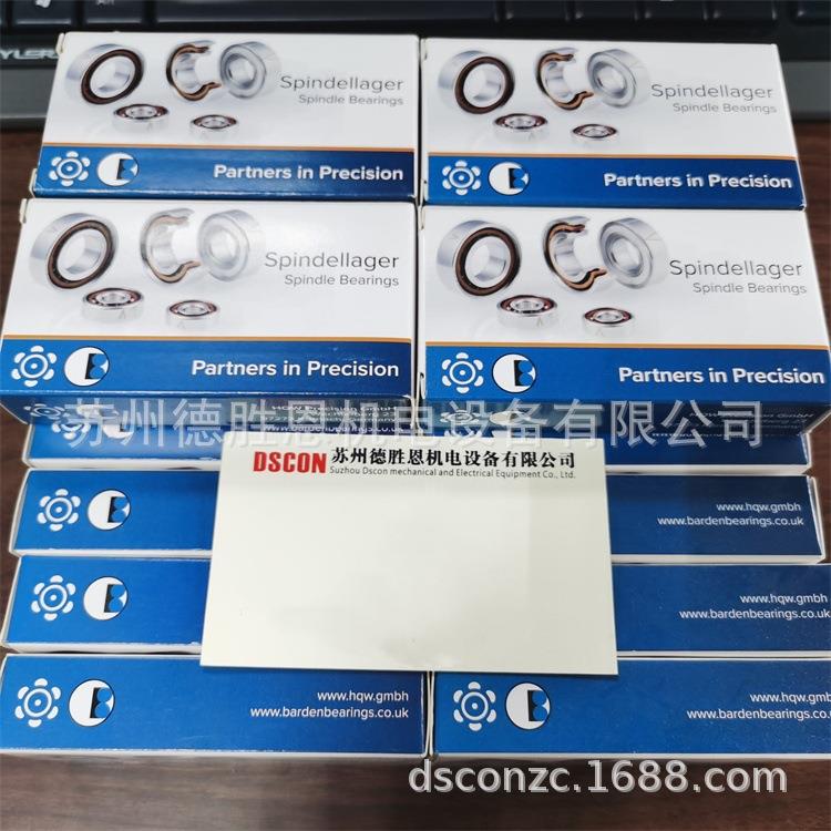 德国HQW轴承SR6SS3G-2 S684ZZsJsA7C8/13EQ SV735CTA血泵轴承