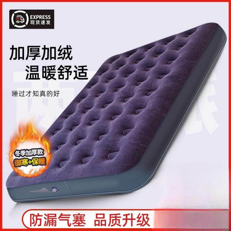 宿舍双人单人户外充气床自充超厚懒人气垫床野外露营充气床垫家用,鲜花速递/花卉仿真/绿植园艺,割草机/草坪机,淘宝优惠券,粉丝福利购,淘宝优惠卷