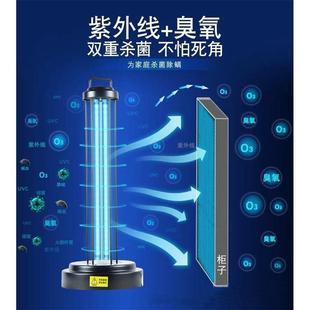 厂家紫外线消毒灯家用uv杀菌灯除螨便携式移动灭菌紫光灯