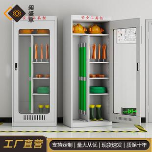 电力安全工具柜绝缘工具箱智能除湿恒温双门柜安全工器具柜厂家