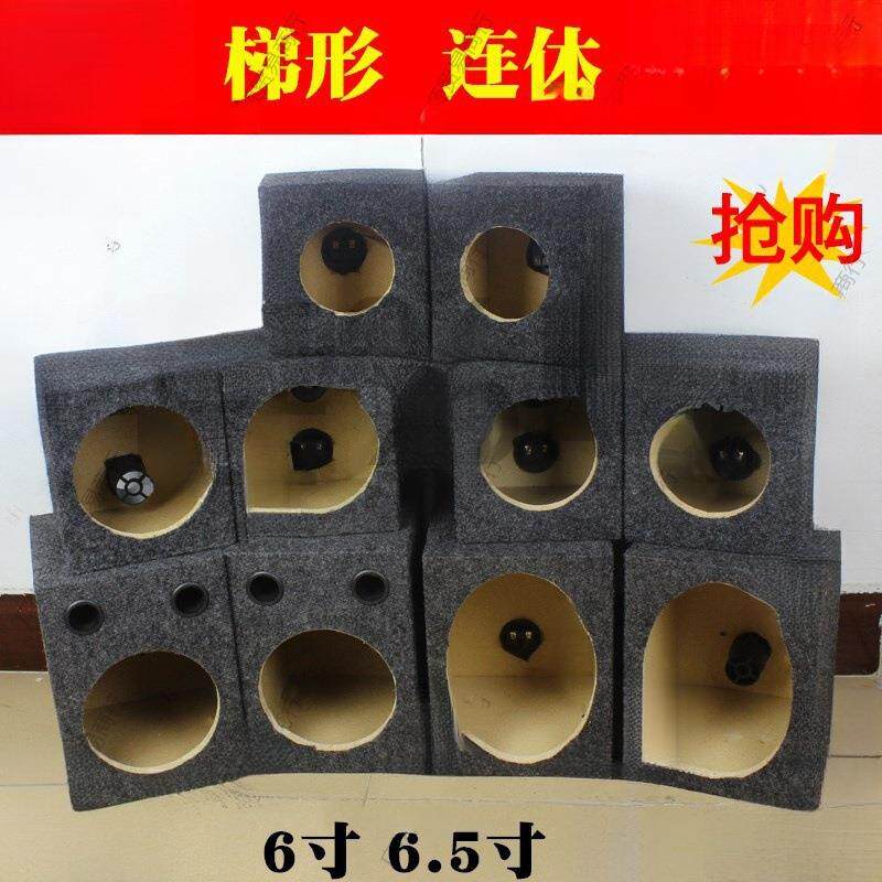 木制音响外壳演出改装车载音响9寸8寸音箱木箱空箱无源炮箱体