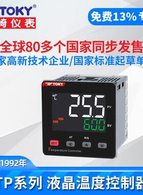 东崎TP7/6/4/9-MC10液晶显示智能温控仪表两路报警温度控制器TOKY