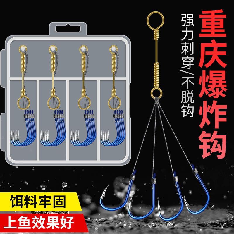 重庆千又小型爆炸钩套装有倒刺鲫