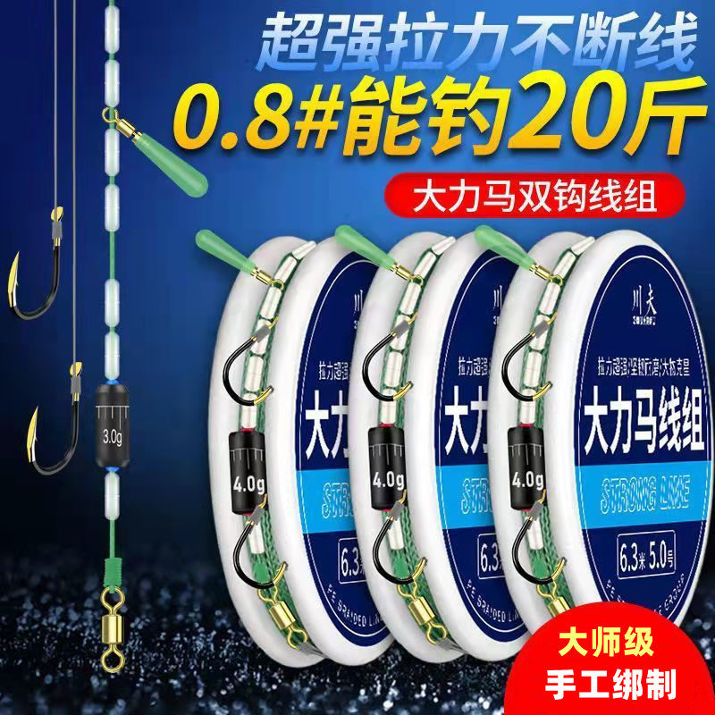大力马主线鱼钩绑好套装pe鱼线青