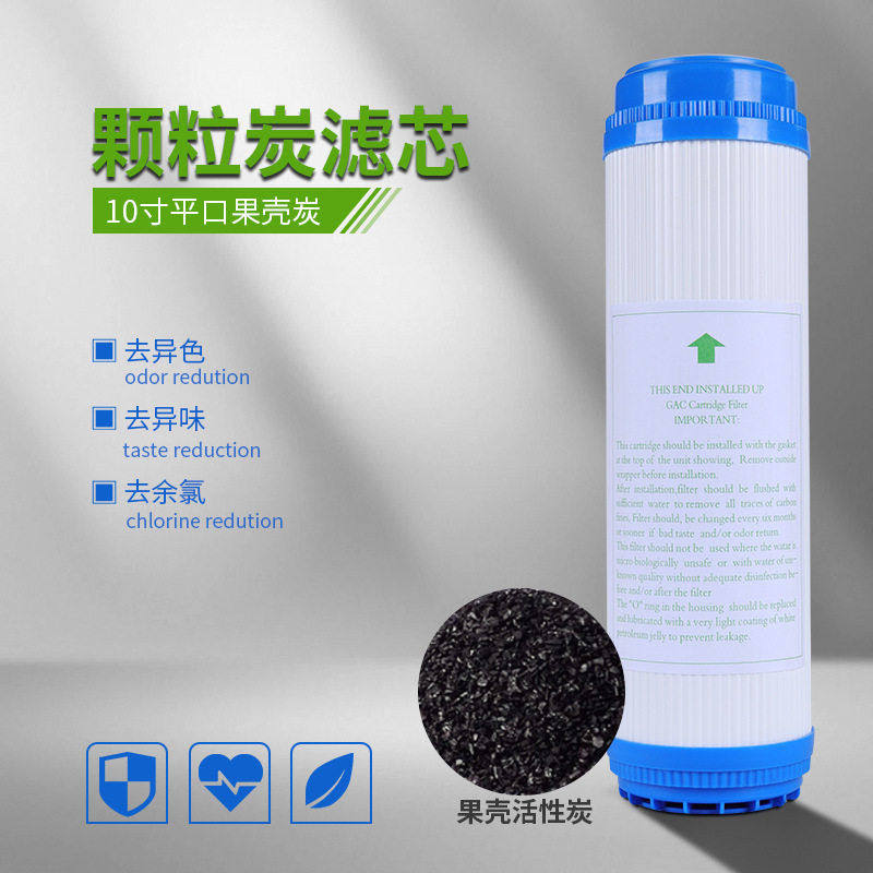UDF活性炭滤芯10寸平口直径60MM前置椰壳碳家用净水器通用滤,厨房电器,净水/饮水机配件耗材,淘宝优惠券,粉丝福利购,淘宝优惠卷