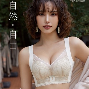 美莎莉3596中厚滑滑B杯文胸莫代尔立体舒适聚拢调整型无钢圈内衣