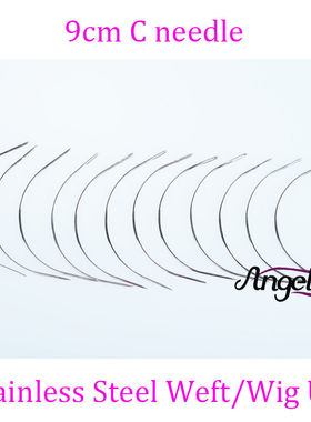 C型 I型 9cm 3.5寸真人发头套发帘缝制用针 12根/包 weft needle
