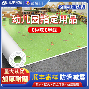 水泥地瑜伽室地胶加厚耐磨 幼儿园商用pvc塑胶地板革铺地地垫