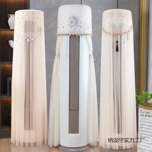 新款空调罩圆形柜机开机不取格力美的奥克斯海尔圆柱形立式防简宁