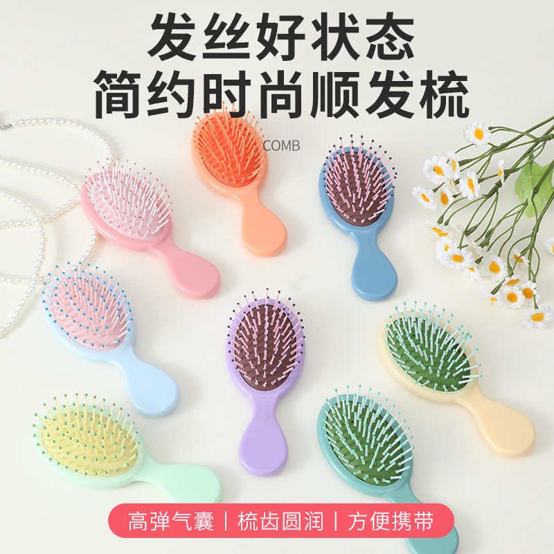 外出折叠气囊梳子带镜子便携小随身迷你气垫梳女按摩梳镜子可爱