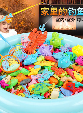 儿童玩具钓鱼1一3周岁生日礼物益智6套装2岁以上女孩子玩具