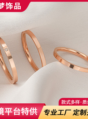 2025新款极细钛钢复古三生三世日韩风女士指环简约不锈钢时尚百搭