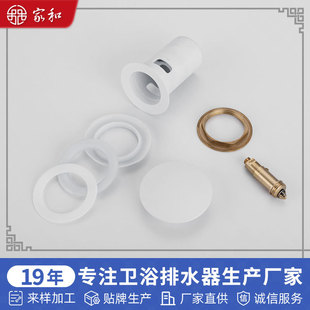 不锈钢弹跳下水器卫生间台盆排水器哑白家用浴室洗手盆面盆下水