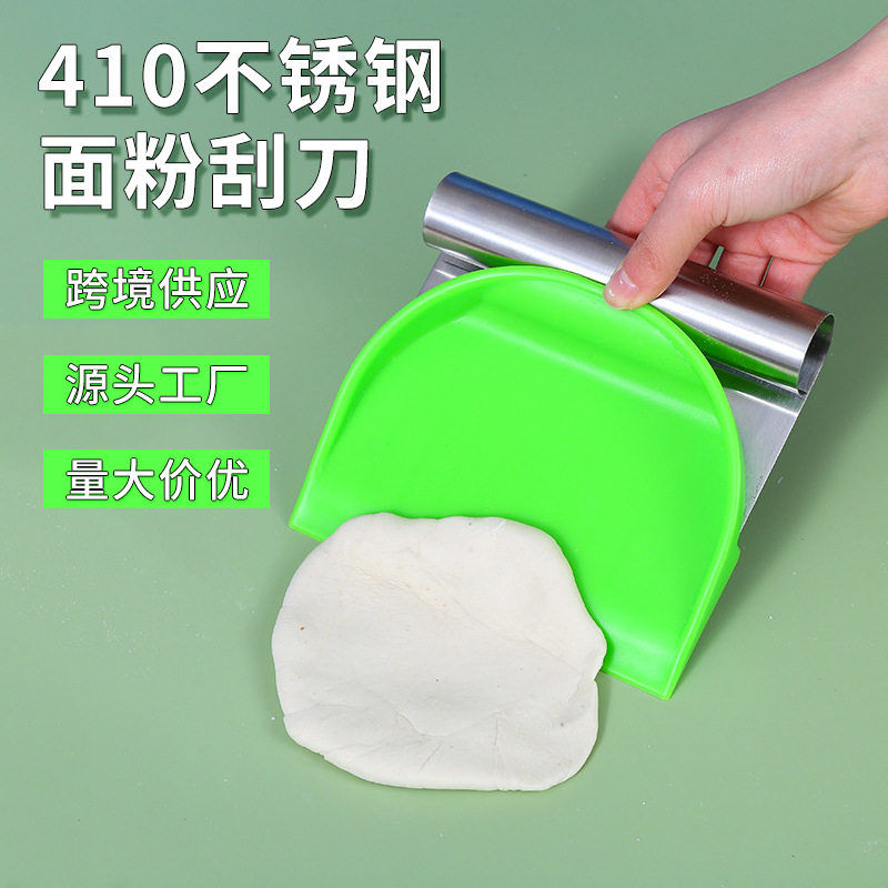 烘焙厨房用品不锈钢蔬菜粒食物铲面粉铲面粉刮板刀面团切功能铲