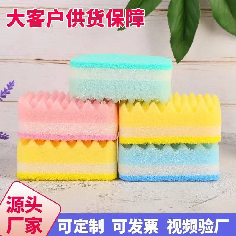 双面洗碗布刷锅洗碗海绵擦百洁布波浪海绵刷抹布厨房清洁海绵,家庭/个人清洁工具,海绵擦,淘宝优惠券,粉丝福利购,淘宝优惠卷