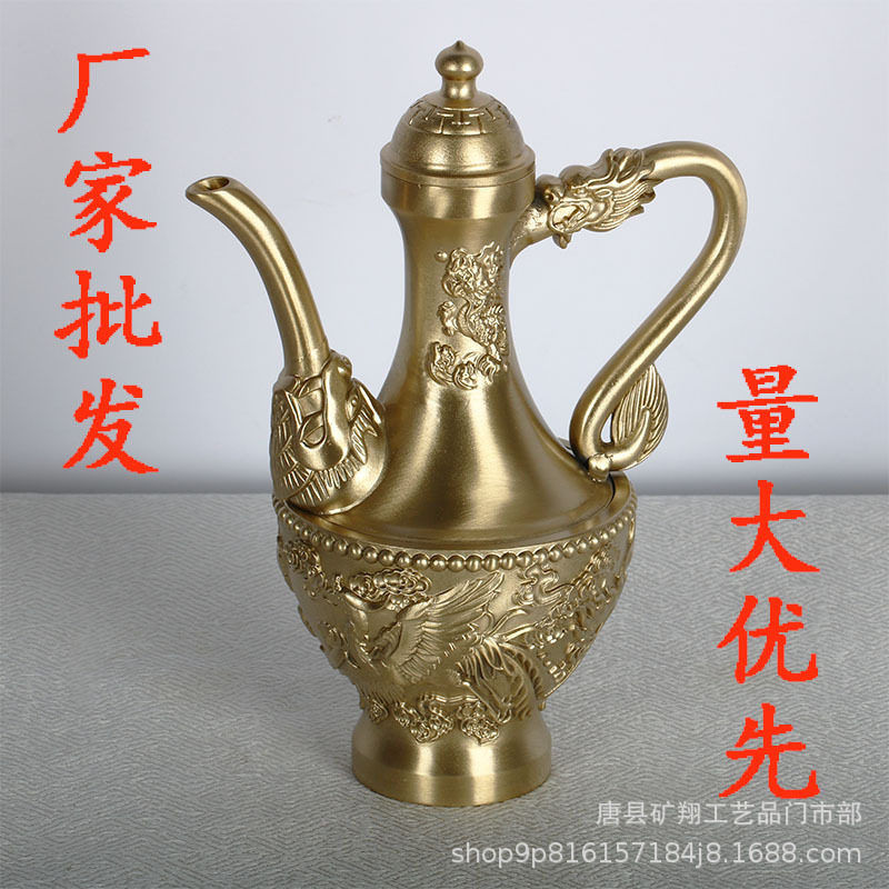 厂家 黄铜制作 龙凤酒壶 铜酒壶 铜壶 家居铜壶装饰品摆件