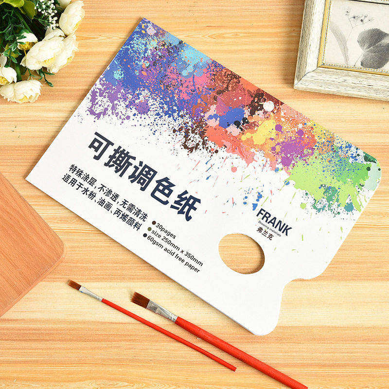 一次性可撕调色纸本水粉调色盘丙烯油画调色板美术生专用,玩具/童车/益智/积木/模型,调色盘,淘宝优惠券,粉丝福利购,淘宝优惠卷
