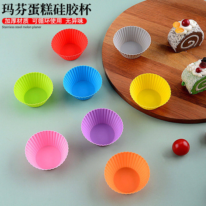 圆形硅胶马芬杯 蛋糕杯 蛋挞杯 烘焙工具 烘焙小工具,厨房/烹饪用具,烘焙模具,淘宝优惠券,粉丝福利购,淘宝优惠卷