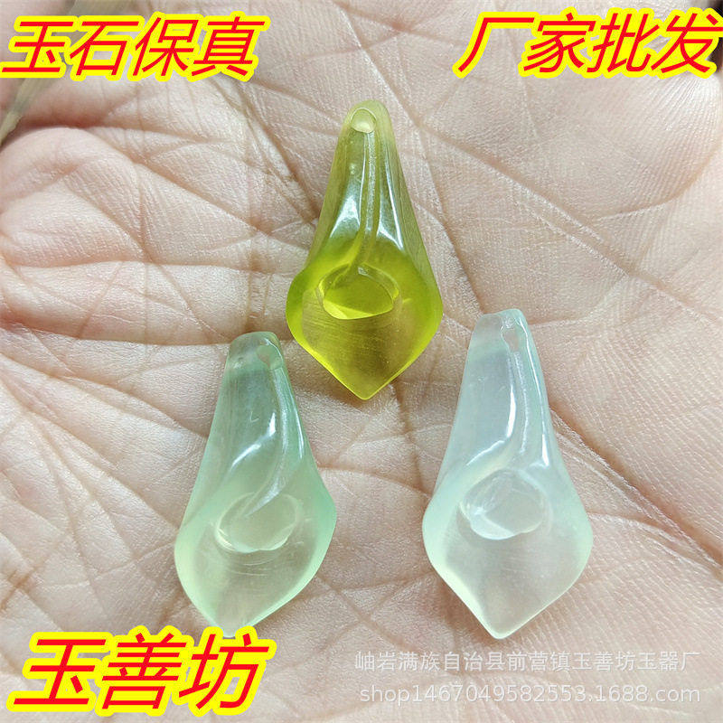岫玉马蹄莲玉器配饰锁骨坠天然玉石手工饰品耳坠发簪配件厂家,家居饰品,玉雕,淘宝优惠券,粉丝福利购,淘宝优惠卷
