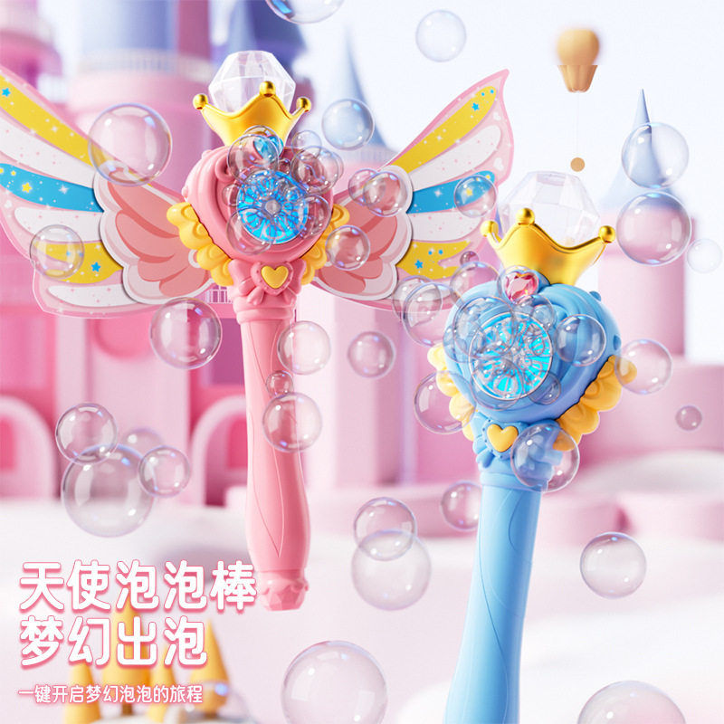 天使魔法泡泡棒儿童泡泡机全自动手持吹泡泡3-6岁女孩生日礼物图片