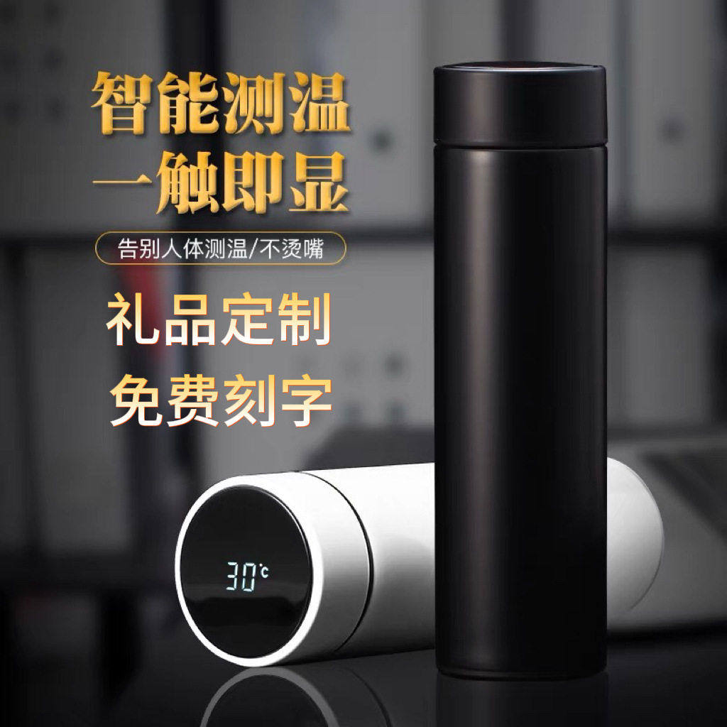 不锈钢保温杯304端商务礼品水杯颜值便携车载直杯伴手礼品杯,餐饮具,保冷/保温杯,淘宝优惠券,粉丝福利购,淘宝优惠卷