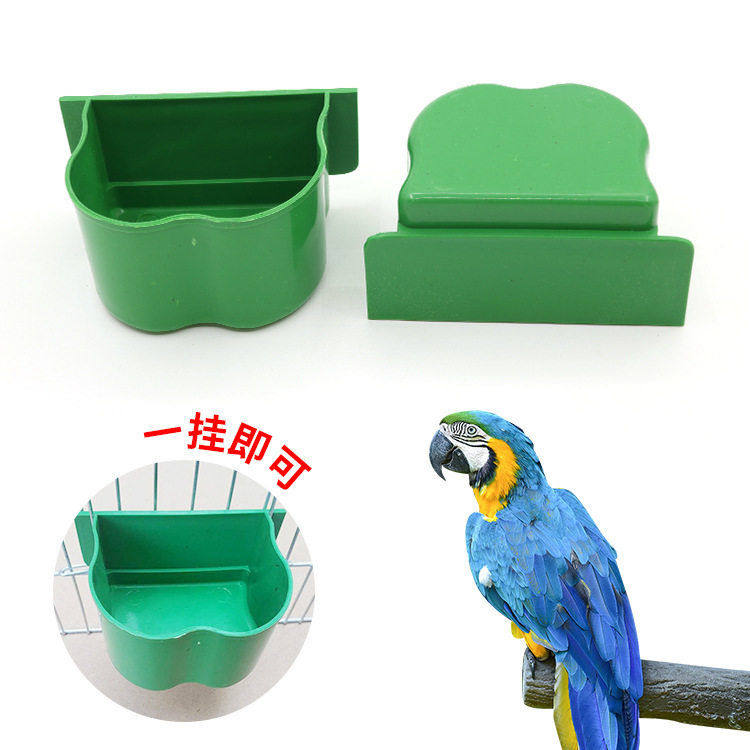 鸟用鹦鹉鸟食盒宠物鸟用品花形水盆方笼子食碗兔笼食杯鸟笼食槽,宠物/宠物食品及用品,鸟,淘宝优惠券,粉丝福利购,淘宝优惠卷