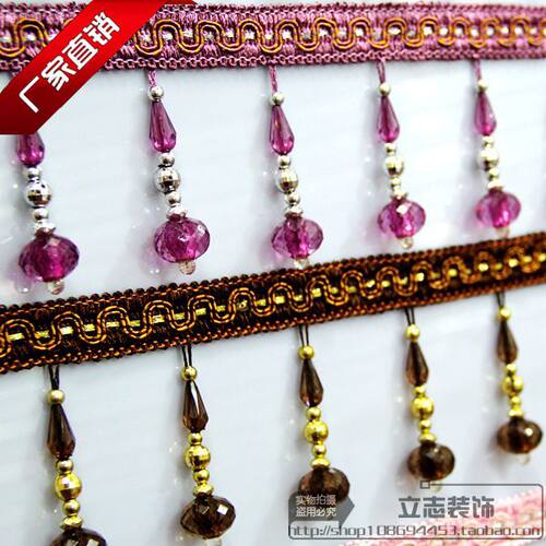 厂家直销欧式窗帘花边/辅料/装饰配件/边穗/流苏/水滴地球花边