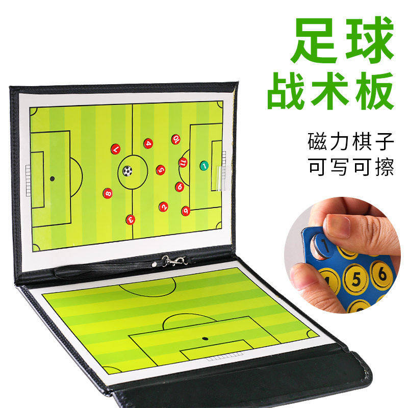 新鲸足球战术板教练示教板 铝合金磁性足球比赛训练指挥教学板,运动/瑜伽/健身/球迷用品,足球战术板,淘宝优惠券,粉丝福利购,淘宝优惠卷
