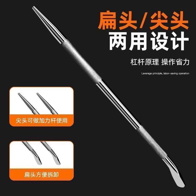 2025新款多功能加高硬度特种钢车载撬棒货车工具圆形扁头撬棍便捷