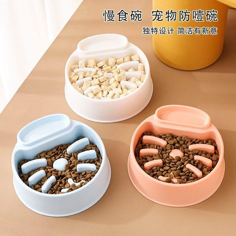 跨境爆款狗狗慢食碗狗碗狗盆防滑宠物喂食盆小型犬狗粮碗猫碗防噎,宠物/宠物食品及用品,宠物储粮桶,淘宝优惠券,粉丝福利购,淘宝优惠卷