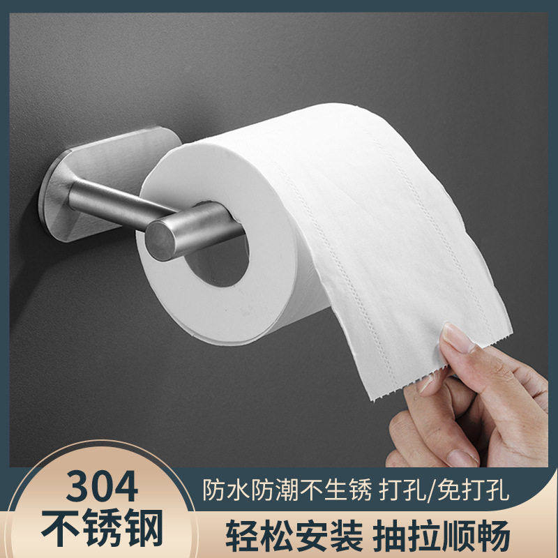 墙上简约卫生间不锈钢卷纸架免打孔创意浴室厕纸架厨房壁挂卷纸架,收纳整理,纸巾架,淘宝优惠券,粉丝福利购,淘宝优惠卷