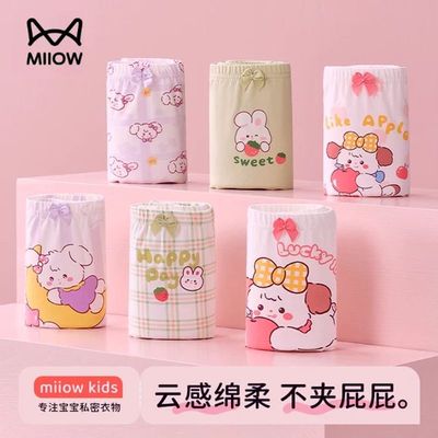 女童内裤韩版新款夏季薄款A类棉三角裤儿童短裤中大童宝宝不夹pp