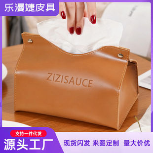 级感皮革纸巾盒客厅档轻奢抽纸盒端大气汽车上载纸巾收纳盒