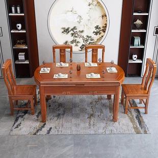 花梨木实木餐桌椅组合方圆两用可伸缩折叠可变圆桌小户型家用饭桌