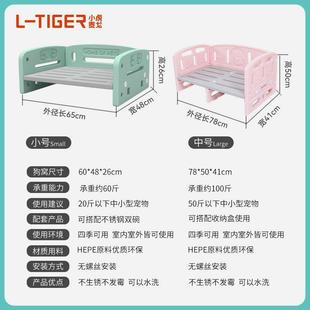 通用品 小虎泰戈宠物床中号冬天狗窝猫窝小型犬法斗狗狗床离地四季