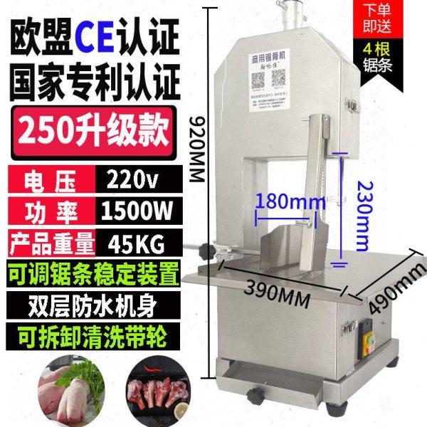 锯骨机商用切骨机电动台式小型切割牛骨冻肉猪蹄锯肉机家用据排骨