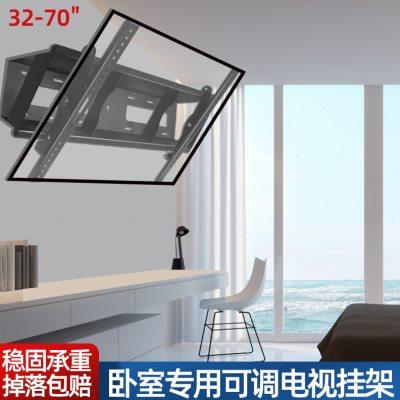 43/55/65/70英寸电视通用挂墙支架可调仰角挂架卧室专用躺着看剧
